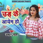 Ud Ke Aayem Ho