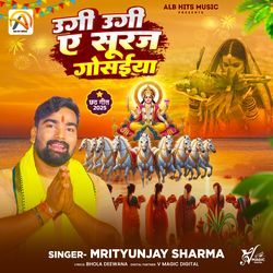 Ugi Ugi A Sooraj Gosaiya