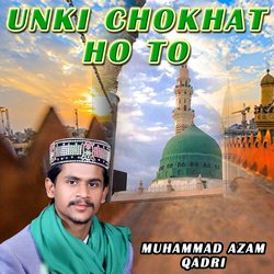 Unki Chokhat Ho To-E0VSfDFkYHg