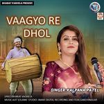 Vaagyo Re Dhol