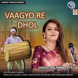 Vaagyo Re Dhol