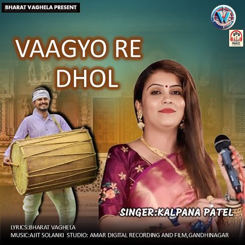 Vaagyo Re Dhol