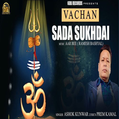 Vachan Sada Sukhdai