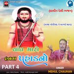 Vagh Maro Hanva Pahadno Part 4
