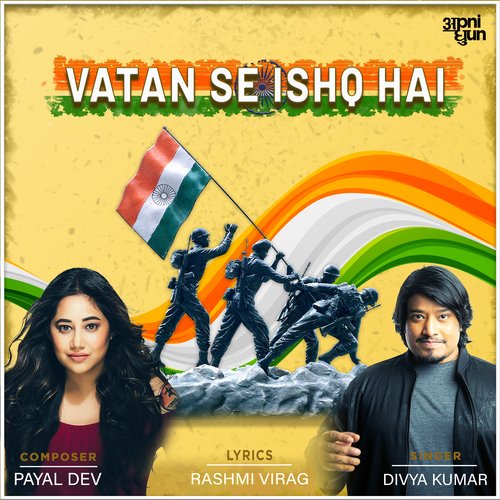 Vatan Se Ishq Hai cover art