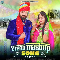 Vivah Mashup Song-MTw6eg1hR0Y