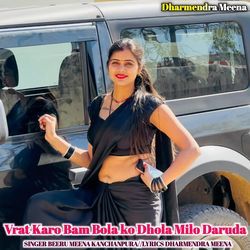 Vrat Karo Bam Bola ko Dhola Milo Daruda