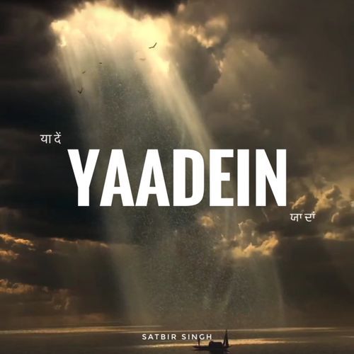 Yaadein