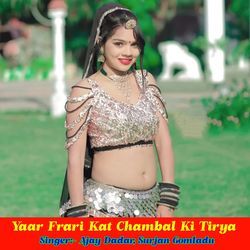 Yaar Frari Kat Chambal Ki Tirya-ExsjdgRdcVQ