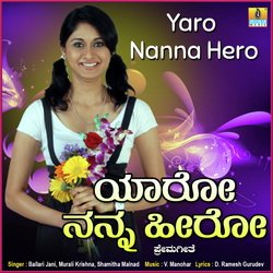 Yaro Nanna Hero-CQEcdgBbX2Y