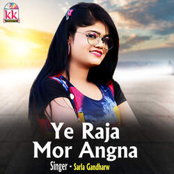 Ye Raja Mor Angna-Pj00VSBxYUU