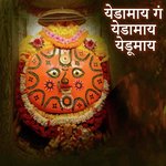 Yedamaay Yedamaay Gan Yedumaay