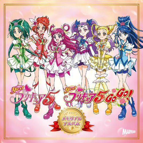 Yes! Precure 5 Go Go!, Pretty Cure: Mighty & Pretty