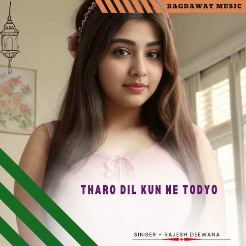 tharo dil kun ne todyo