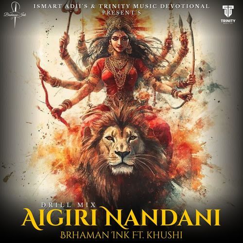 AIGIRI NANDANI (Drill Mix)
