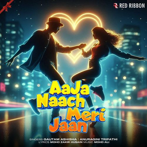 Aaja Naach Meri Jaan
