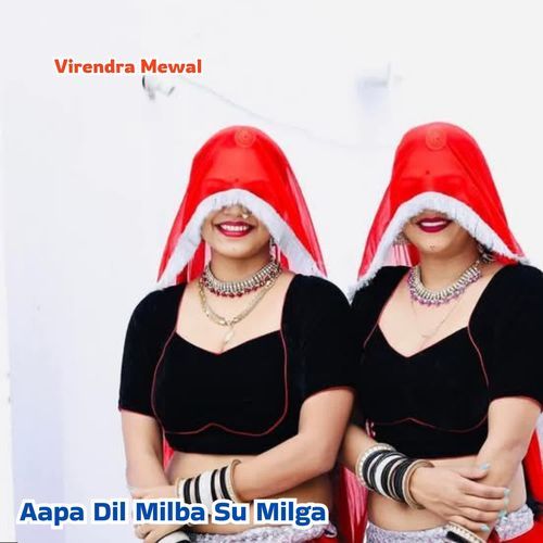 Aapa Dil Milba Su Milga
