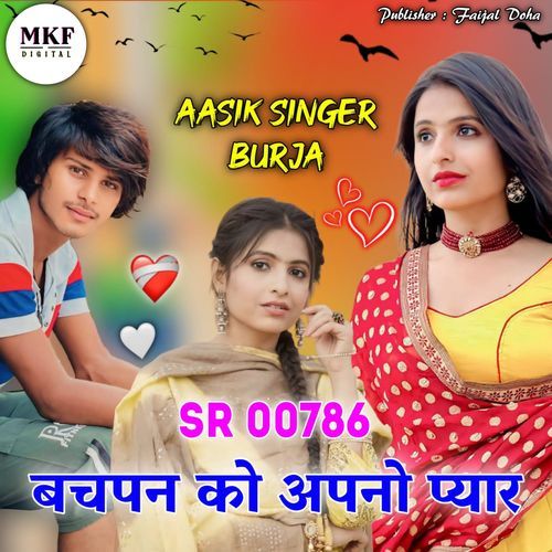 Aasik Singer Burja SR 00786