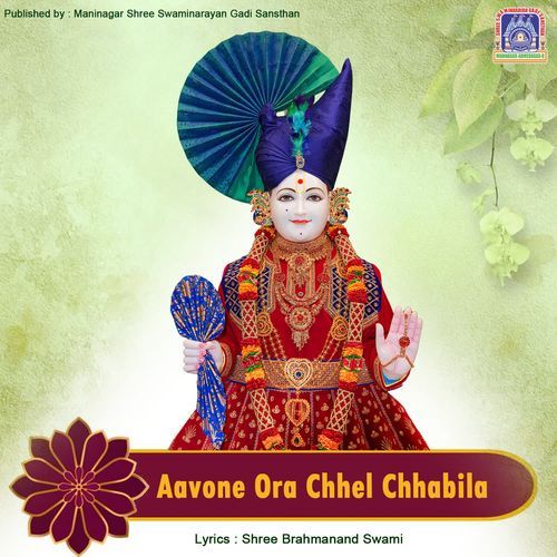 Aavone Ora Chhel Chhabila