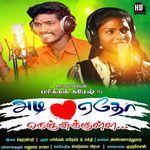 Adi Yetho Nenjikulla