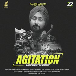 Agitation-HwIHdTBBXgU