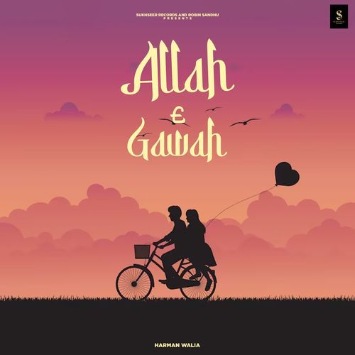 Allah E Gawah