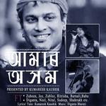 Amar Axom