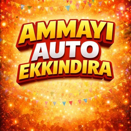 Ammayi Auto Ekkindira