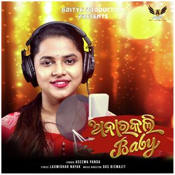 Anarkali Baby-OSEPaCEFDwQ