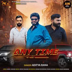 Any Time
