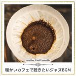 The Coffee House in the City