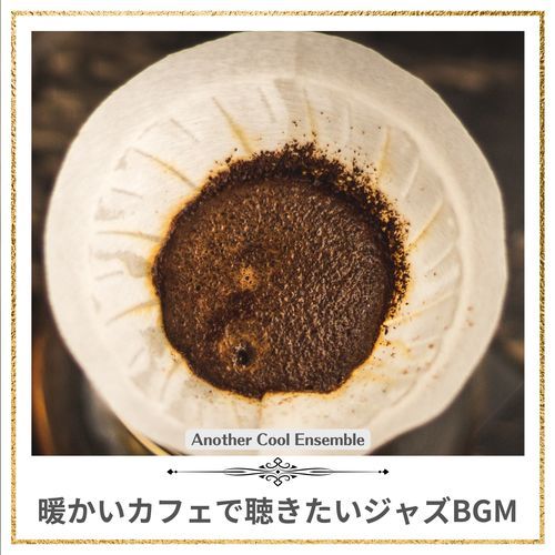 A Cup of Coffee and Some Cake