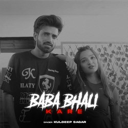 Baba Bhali Kare-HA88VgwdQlw