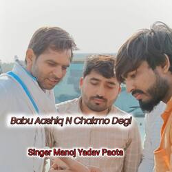 Babu Aashiq N Chakmo Degi-HQIgZhV2b1U