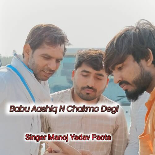 Babu Aashiq N Chakmo Degi