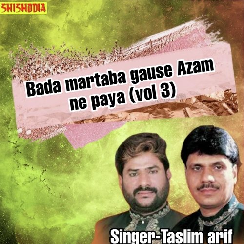 Bada martaba gause azam ne paya vol 03