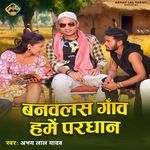 Banawalas Gaw Hame Pradhan