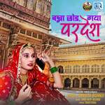 Banna Chhod Gaya Pardesh