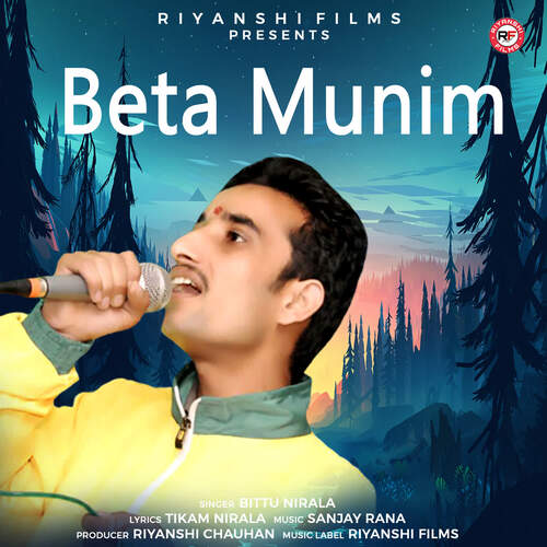 Beta Munim