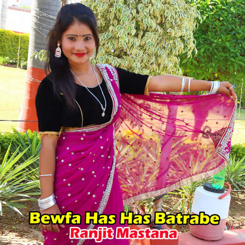 Bewfa Has Has Batrabe