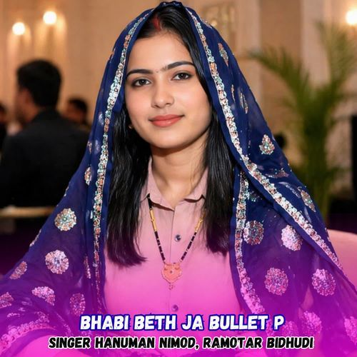 Bhabi Beth Ja Bullet P