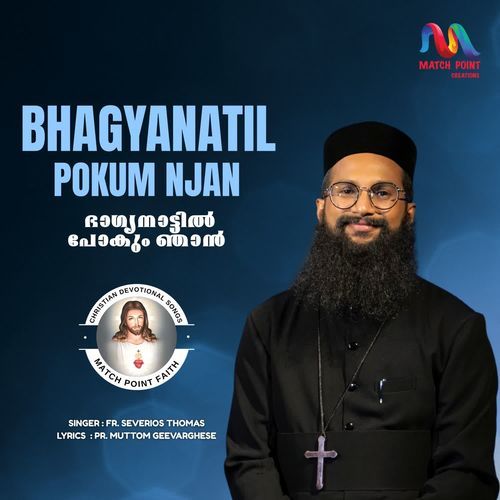 Bhagyanatil Pokum Njan