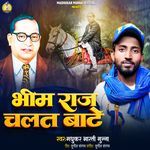 Bhim Raj Chalat Bate