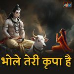Bhole Teri Kripa Hai