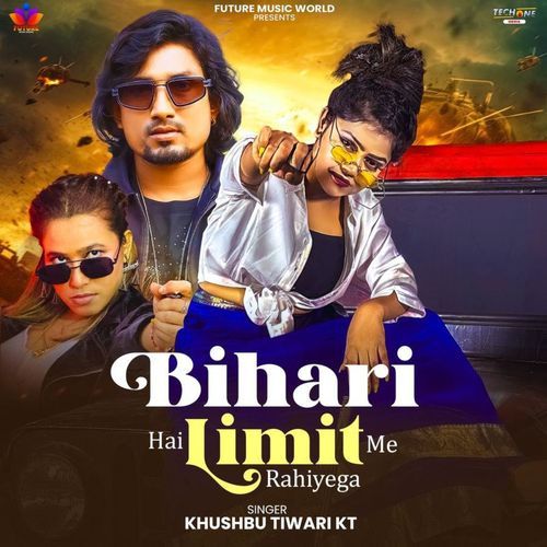 Bihari Hai Limit Me Rahiyega cover art