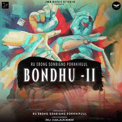 Bondhu II-GiMYa00Eb1w