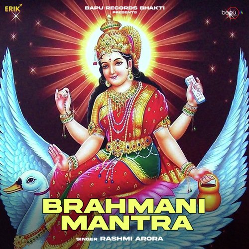 Brahmani Mantra