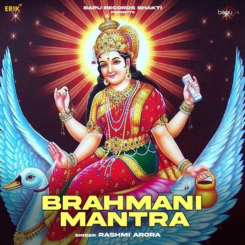 Brahmani Mantra (Studio)