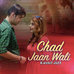 Chad Jaan Wali-Ch5YBgZEAUs