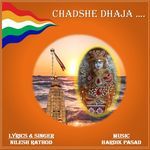 Chadshe Dhaja